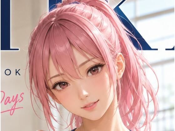 MIKA Active Days スポーツで見せる私の素顔の表紙
