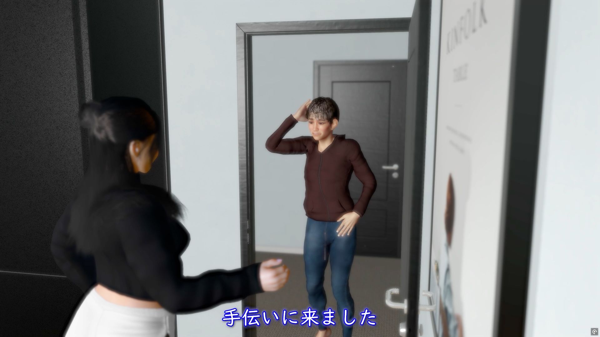 爆乳兄嫁の誘惑2  すみれ29歳 画像1