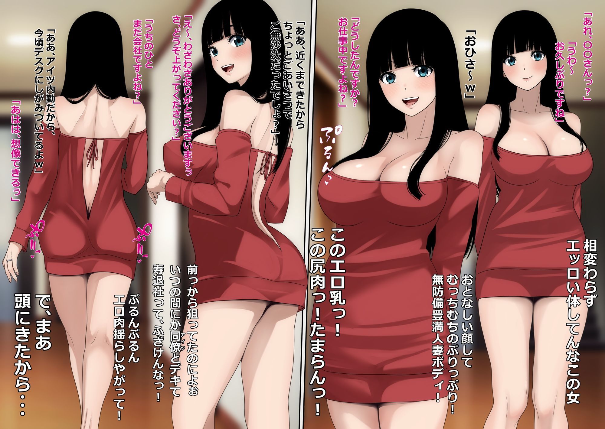 サンプルページ 1