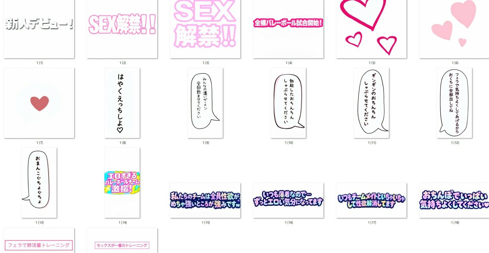 ビキニバレーボール 画像10