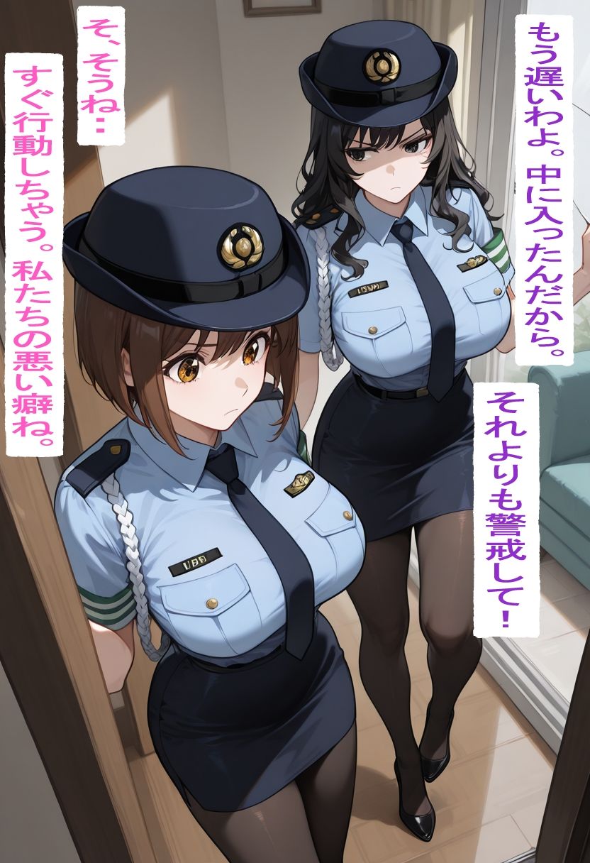 試し読み 2ページ