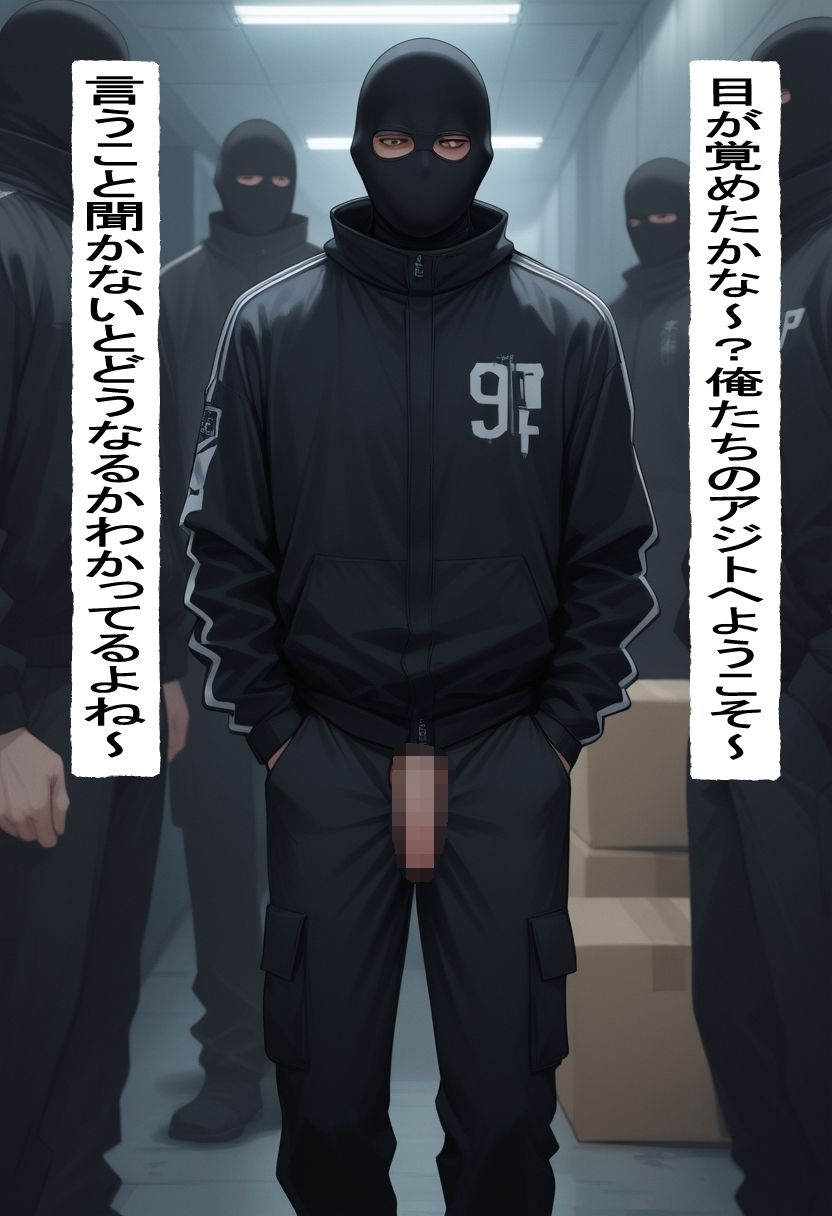 試し読み 7ページ