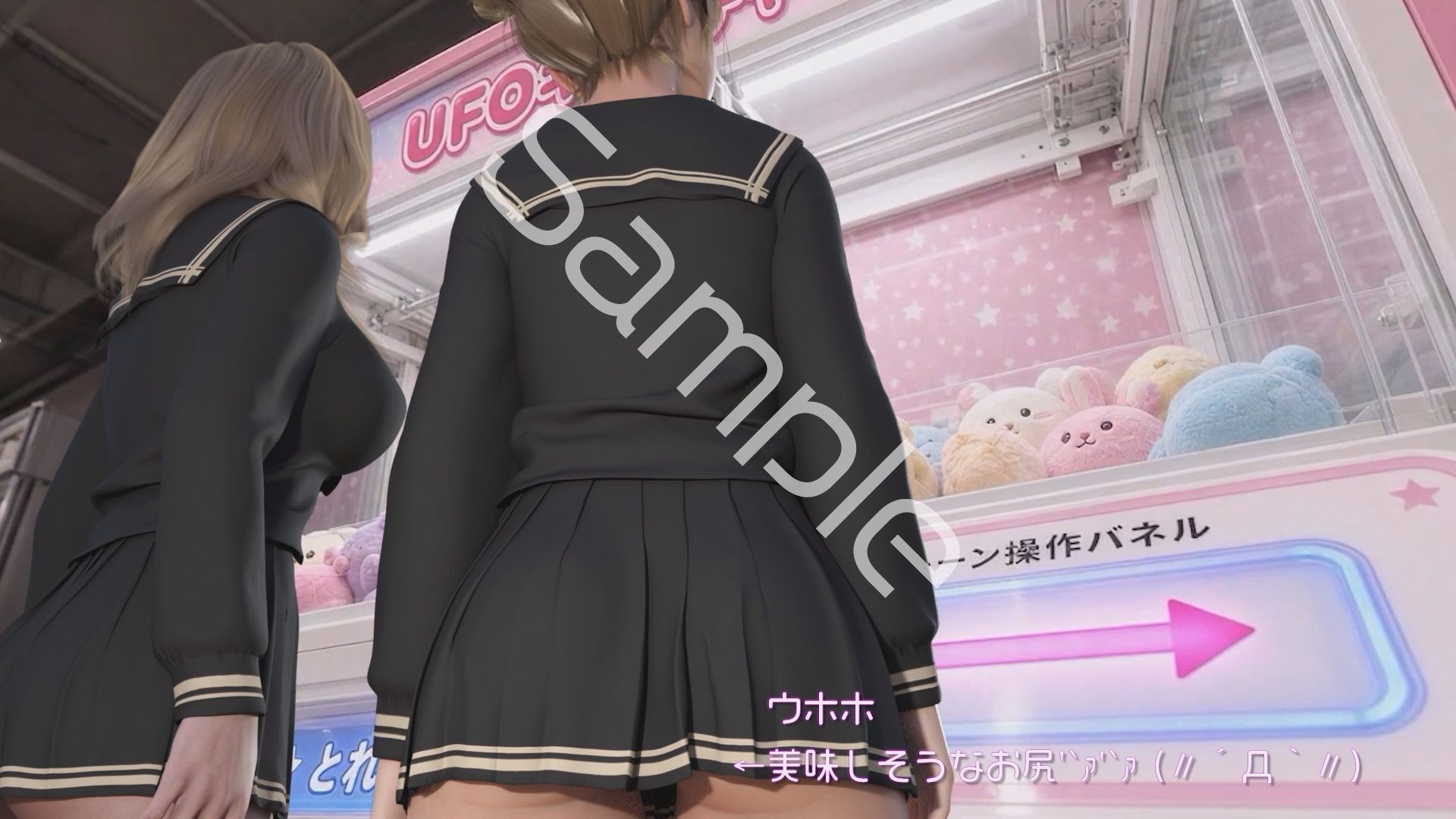 【△100▲100】一ノ瀬廻里&古舘友梨 学校の帰り道に新規オープンしたゲームセンターに立ち寄り、最新鋭のボイスコントロールUFOキャッチャーに興じるが、店内に仕掛けられた盗撮カメラにまんまとスカート内を撮られてしまう。(PV04:廻里(サテン水色シマシマ)友梨:黒パンティ)