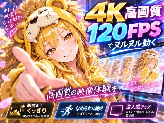 サンプル画像 1枚目