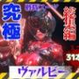 【究極の総集編】戦隊ヒーロー×ラバースーツ！正体を隠した仮面美女