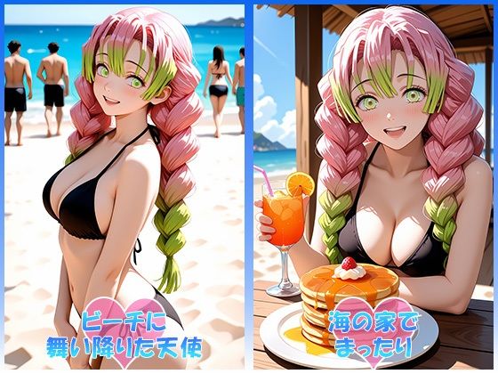 試し読み 2ページ