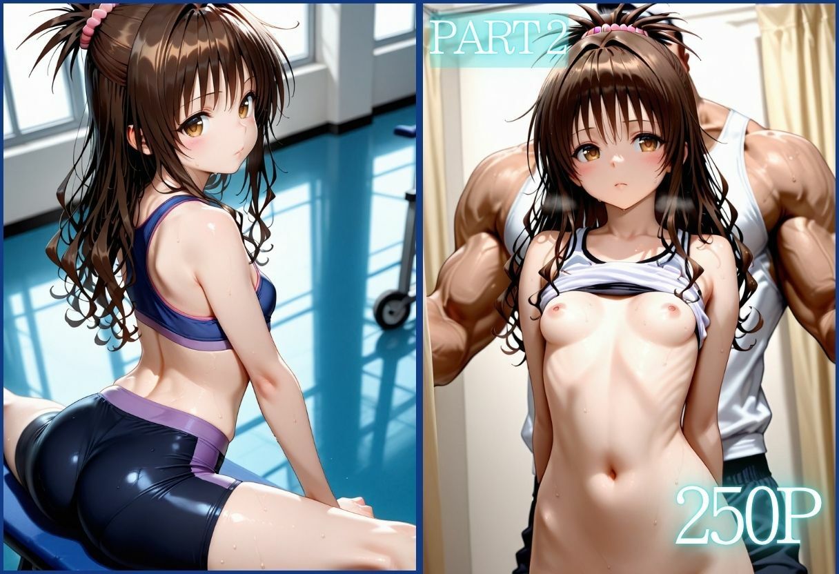 彼氏に内緒でトレーナーにアヘ顔連続！Vol.2 画像3