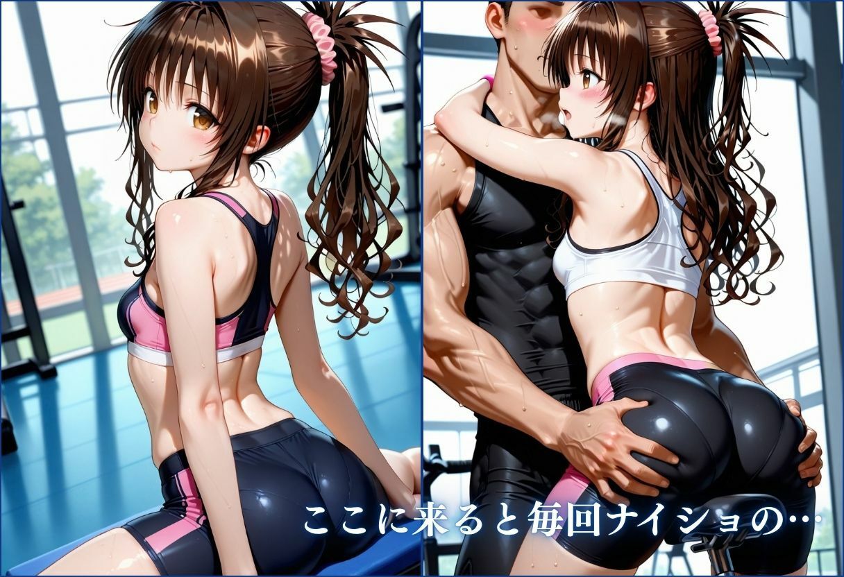 彼氏に内緒でトレーナーにアヘ顔連続！Vol.2 画像5