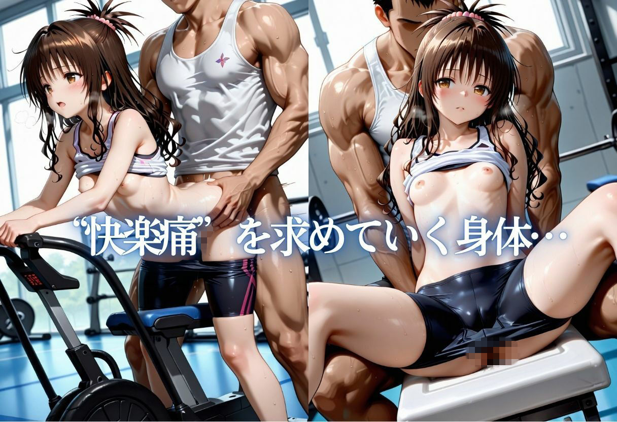 彼氏に内緒でトレーナーにアヘ顔連続！Vol.2 画像7