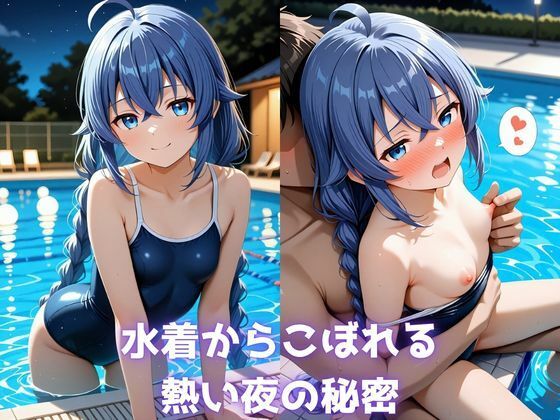 【エロ漫画】ロ〇シー秘密の性活  異世界美女の4つの顔1