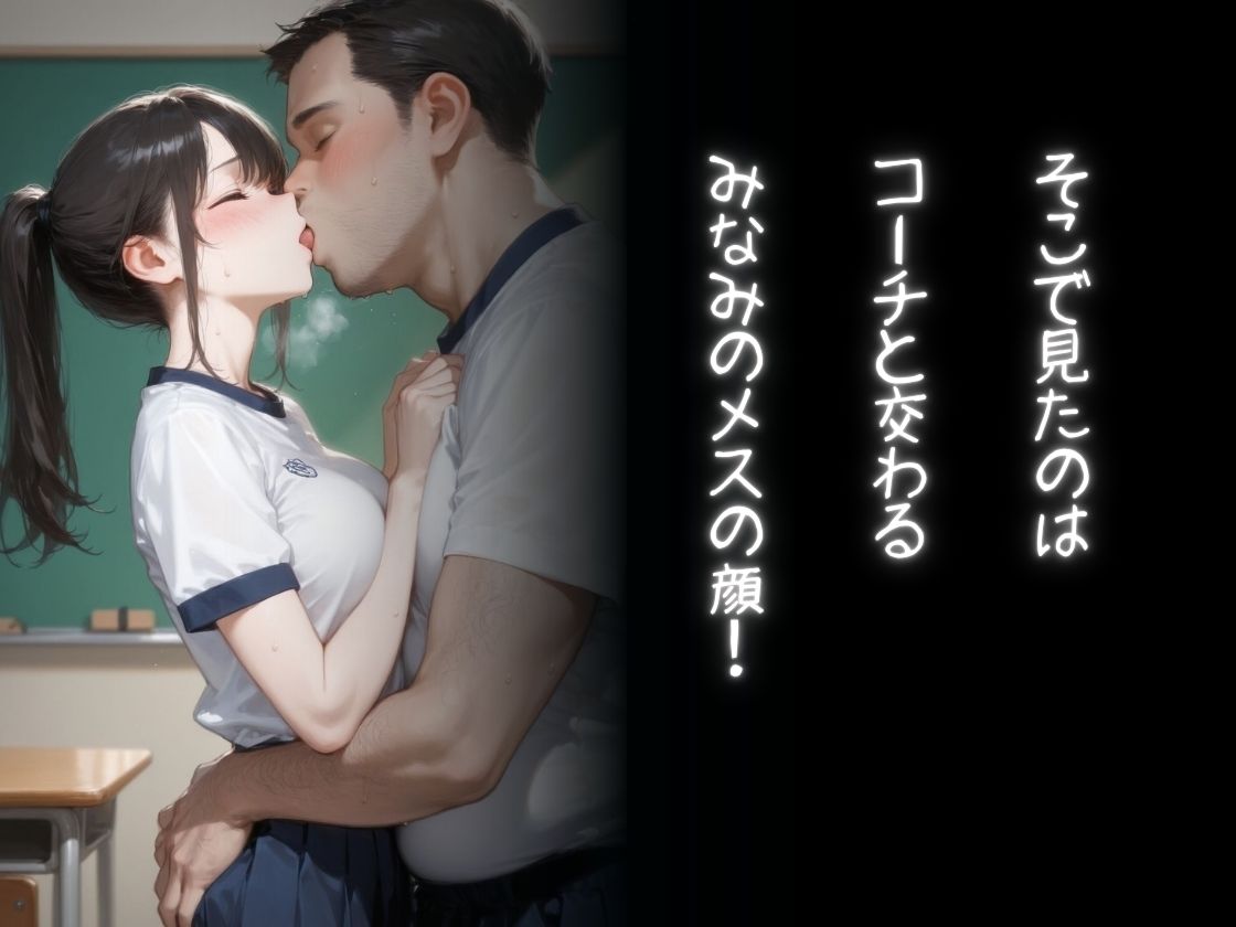 陸上彼女の知らない一面 画像4
