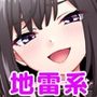 婚活でダマしてきた地雷系女子を逆襲して孕ませ！