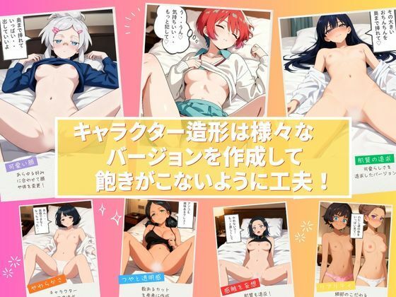 ガンダム・ジークアクスセリフ付き妄想写真集 画像3