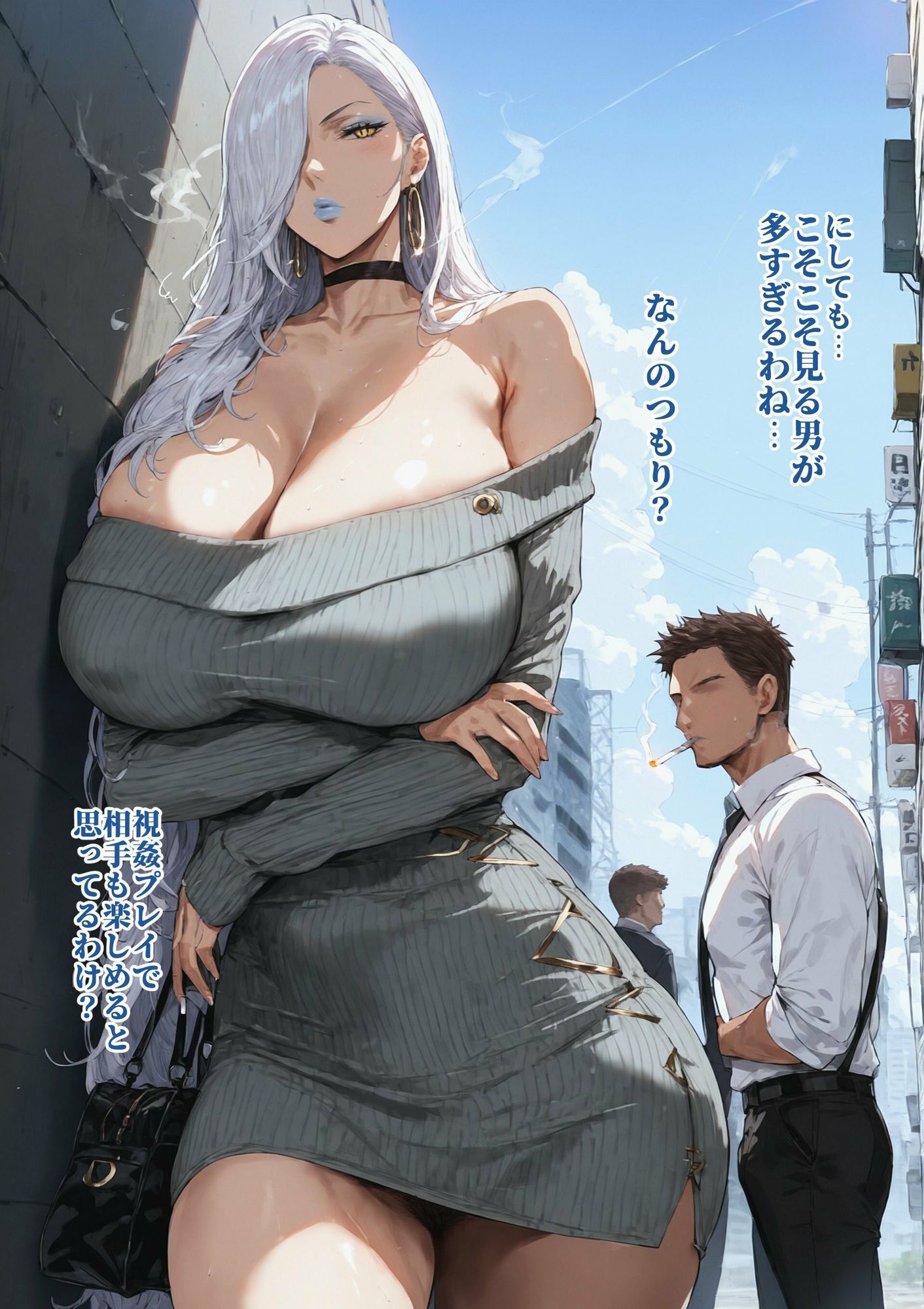 極エロギャル 美人で巨乳なおみぃさんが出会い系オジのデカチンポ中毒になっちゃってウマ乗り搾精生中出しセックスを抜け出せなくなっちゃう話 7