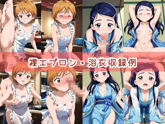 【コスプレ】美○なぎさ＆雪○ほのかと紡ぐ子作り中出しSEX三昧生活