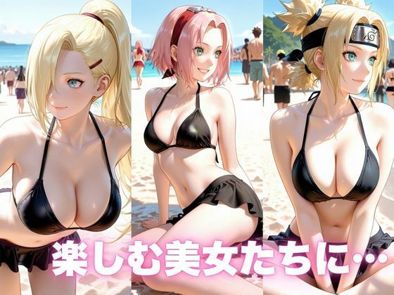 催●アプリで堕とした美女に孕ませ中出しSEX〜NARUT○編〜 画像2