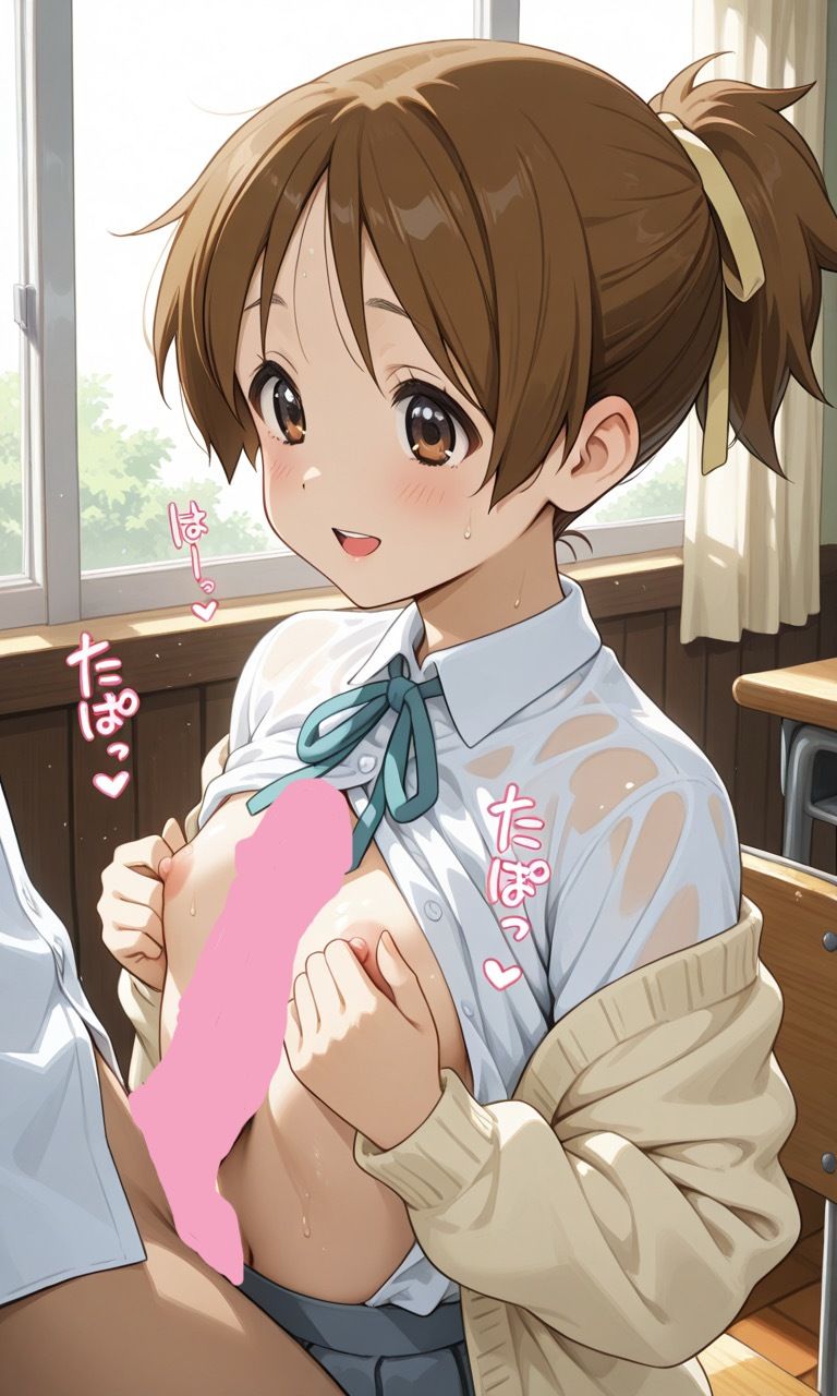 け◯おん放課後。う◯ちゃんぱらだいす開宴 画像9
