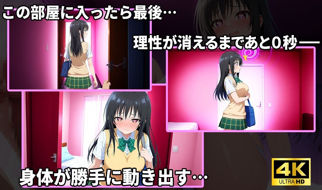 【4K神画質】洗脳ヒロイン〜「古〇川唯」編〜 サンプル1