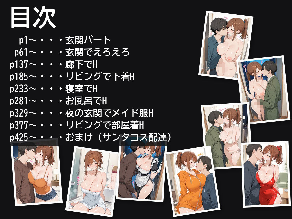サンプルページ 1