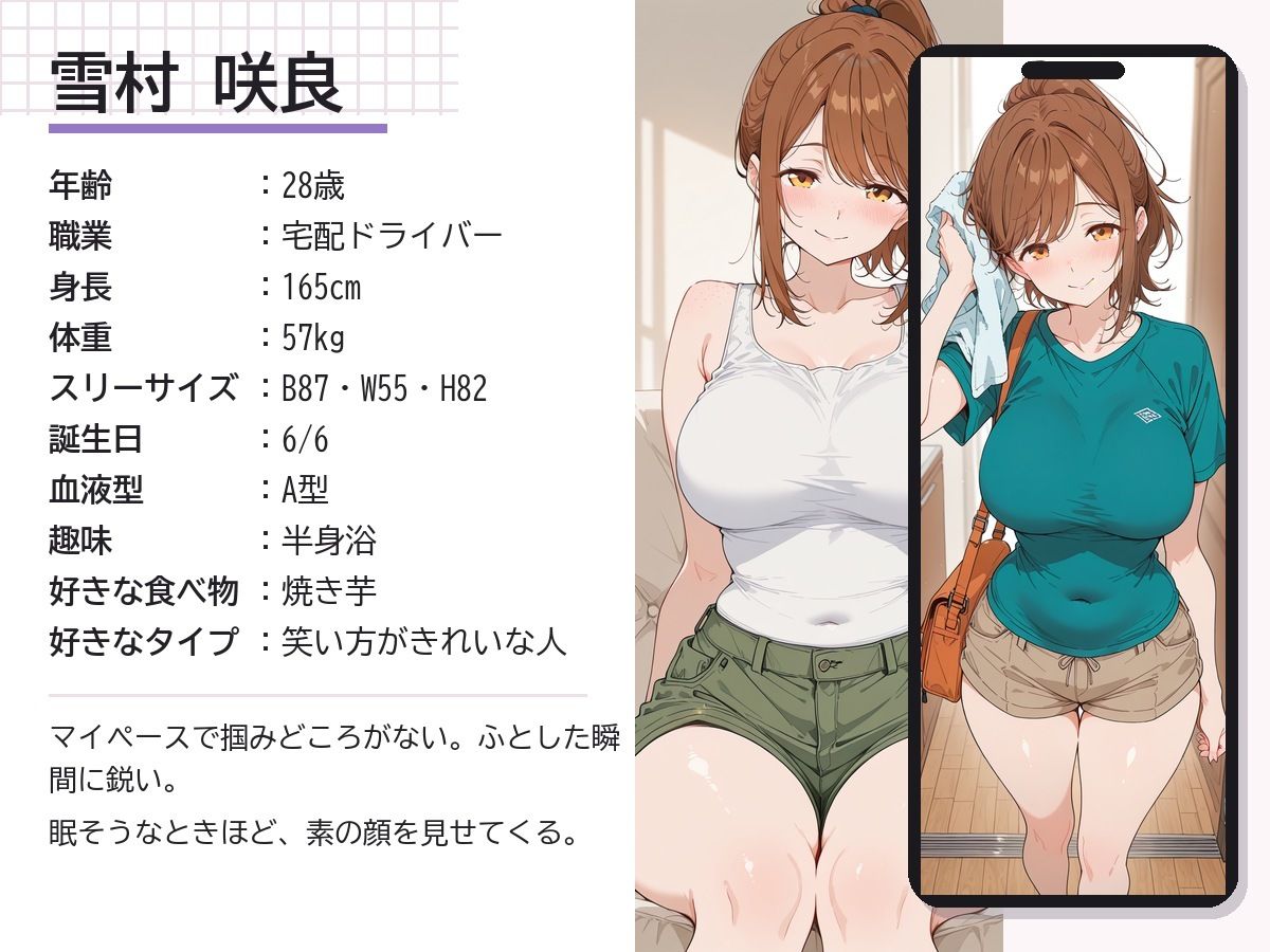 サンプルページ 2