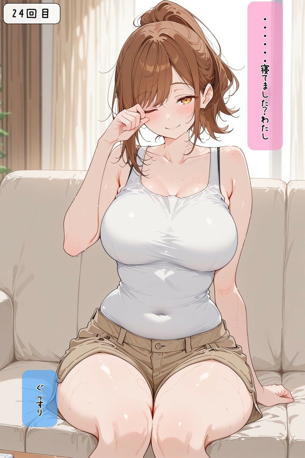 サンプルページ 8