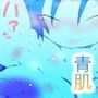 魔女と聖女の交尾譚:ベルガモットとサイファー