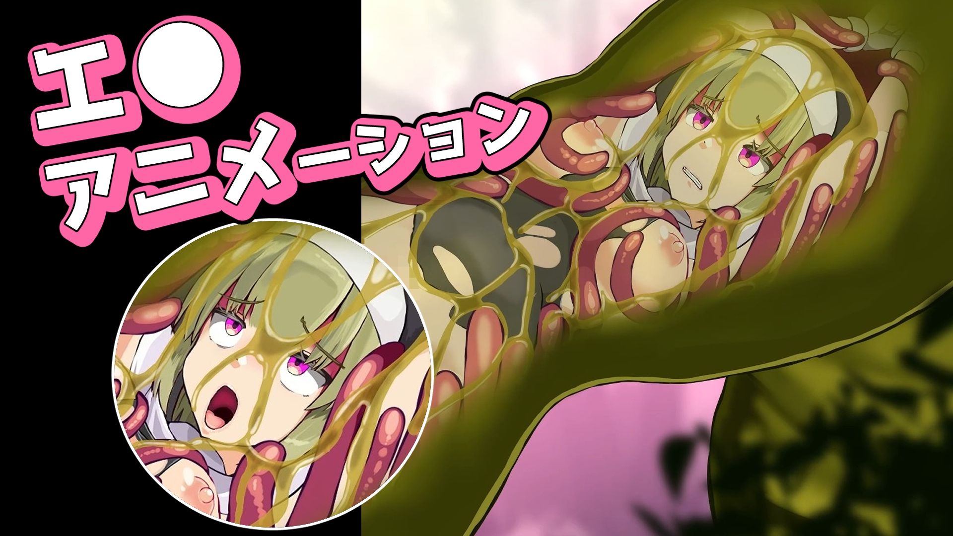 丸呑みされたシスターさん 画像3