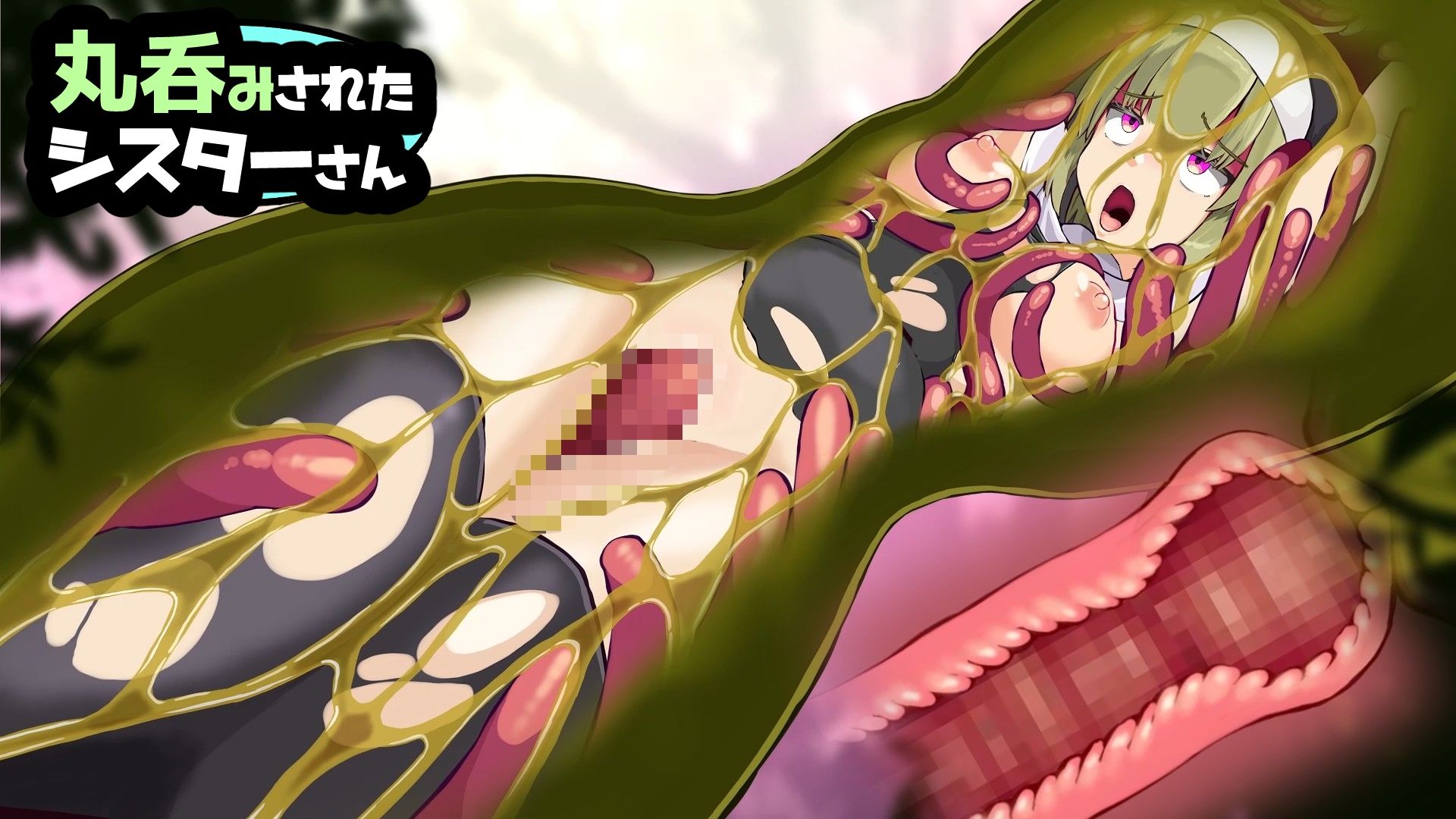 丸呑みされたシスターさん 画像5