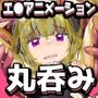 丸呑みされたシスターさん
