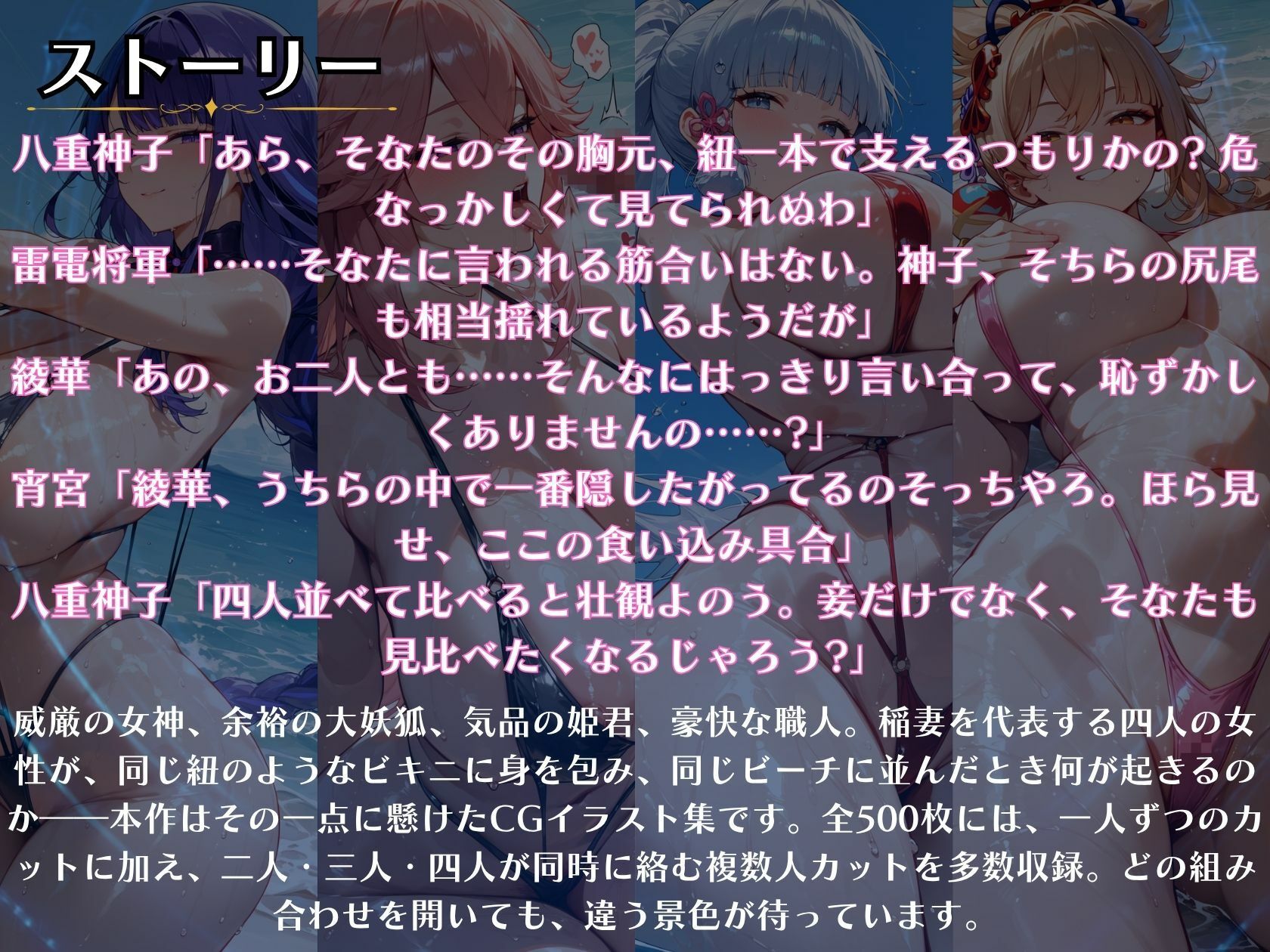 サンプル画像 1枚目
