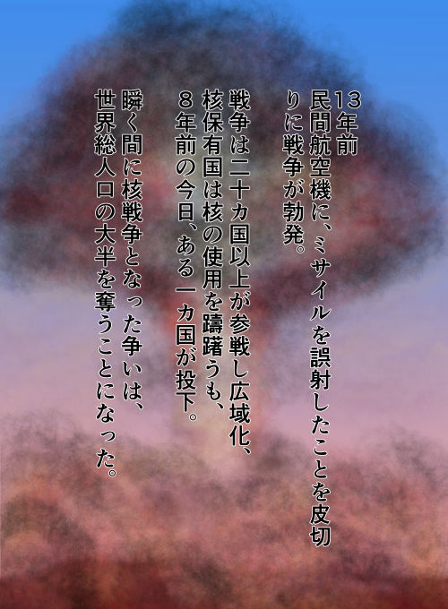 27点のマンコゾンビ