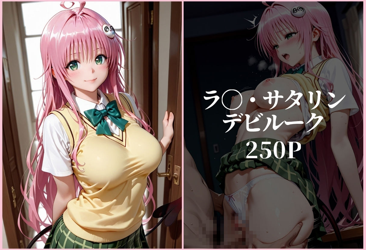 憧れの女子が俺の部屋にきて、最後までヤッちゃった件？Vol.2（特別収録付き）2