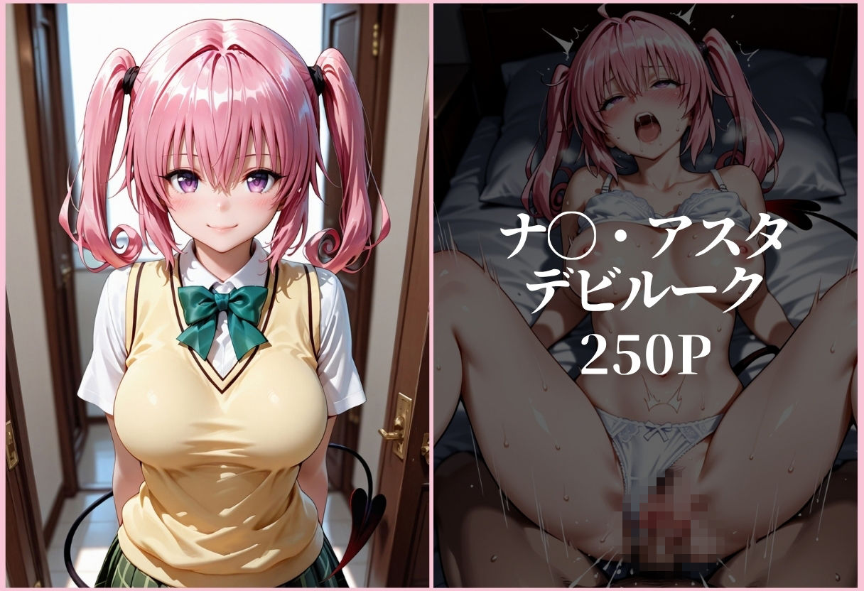 憧れの女子が俺の部屋にきて、最後までヤッちゃった件？Vol.2（特別収録付き）3