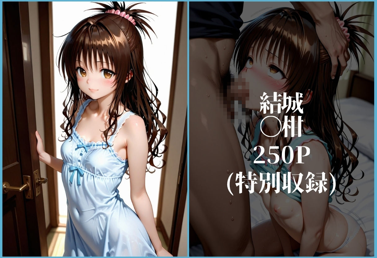 憧れの女子が俺の部屋にきて、最後までヤッちゃった件？Vol.2（特別収録付き）4