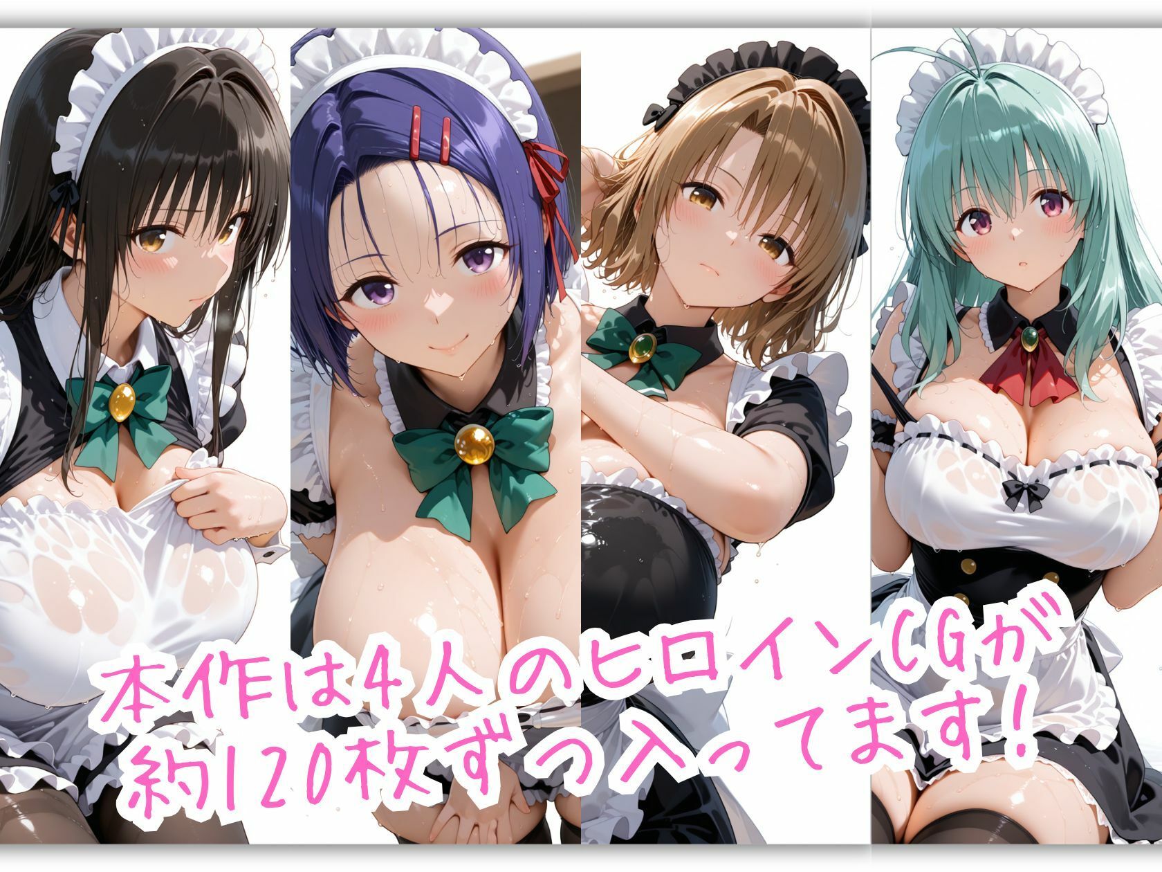 メイド服のとらぶる 古手川唯と西連寺春菜とルンと籾岡里紗、あなただけの主従記録 画像2