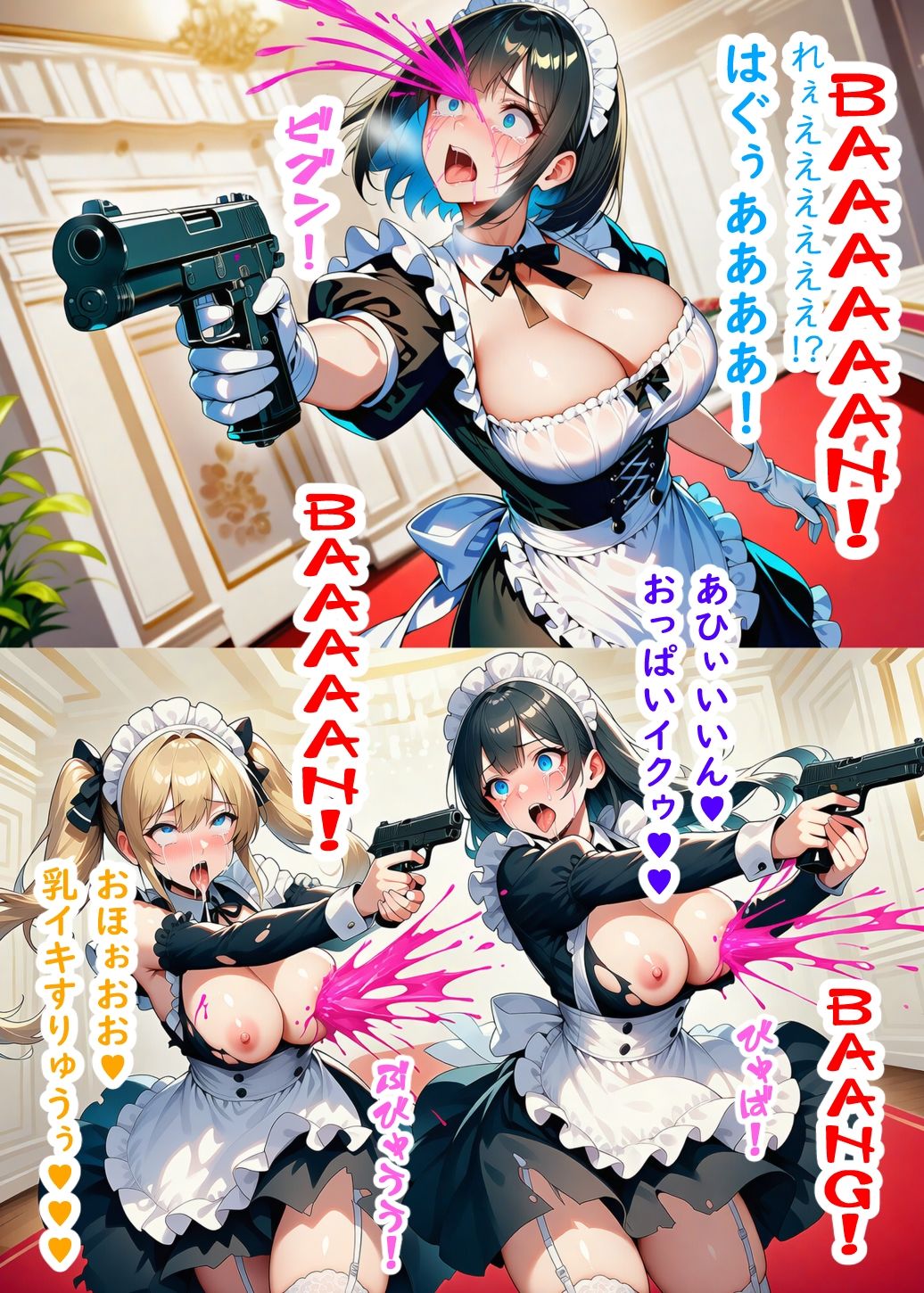 サンプルページ 8