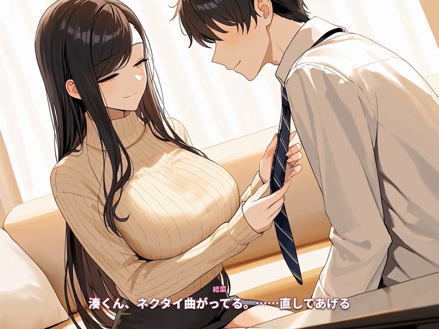 夫の部下は、私が教えた 〜課長の妻が新人に仕込んだ、夫の隣の初体験〜