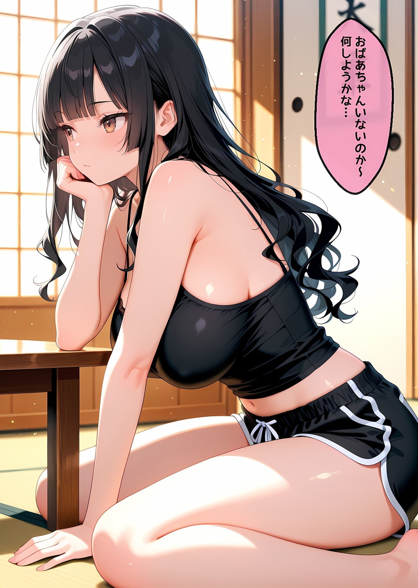 サンプルページ 2