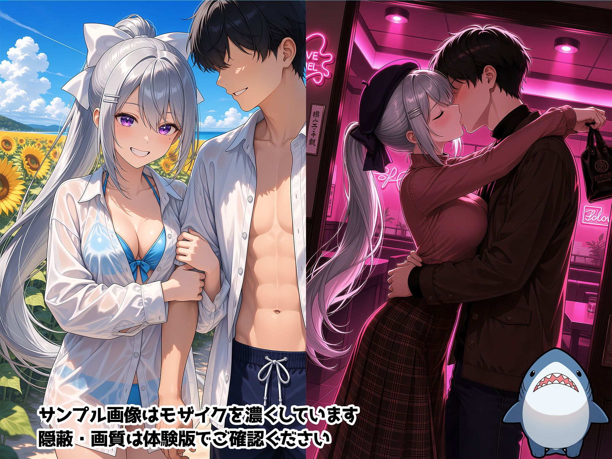 サンプル画像 1枚目