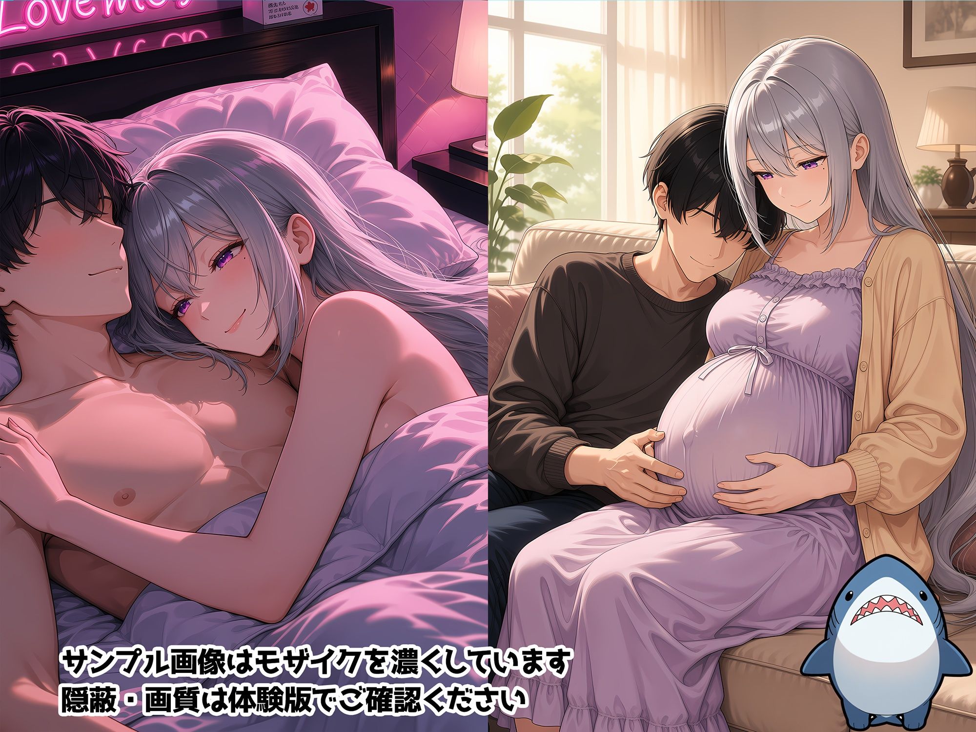 【樋◯楓】僕とでろーんのイチャラブウェディング サンプル画像10
