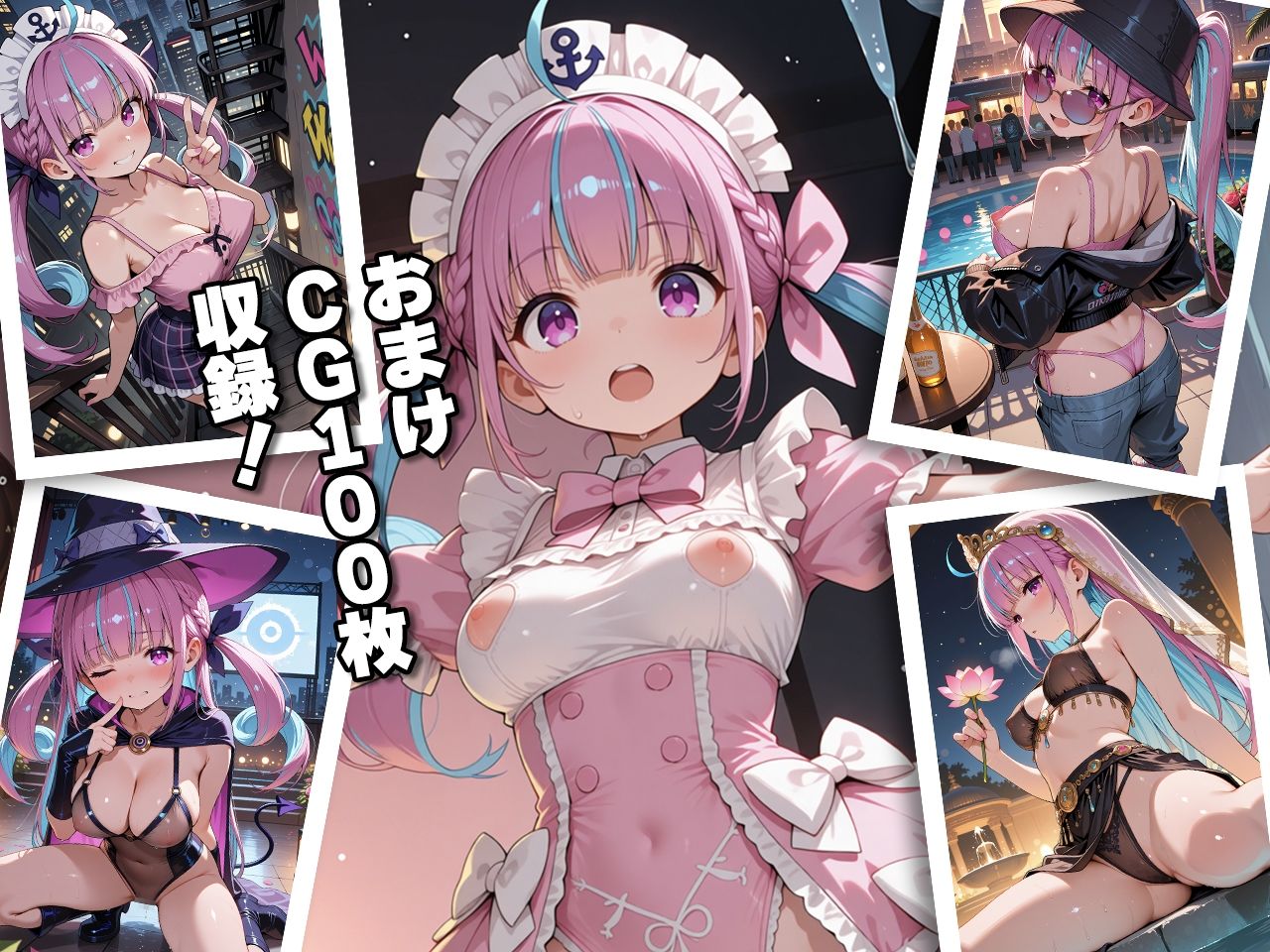 ホ◯ライブ あてぃしとダーリンのラブラブデートを見てみたい？あ◯たんとおじさんの濃厚えっちCG集！ 画像3