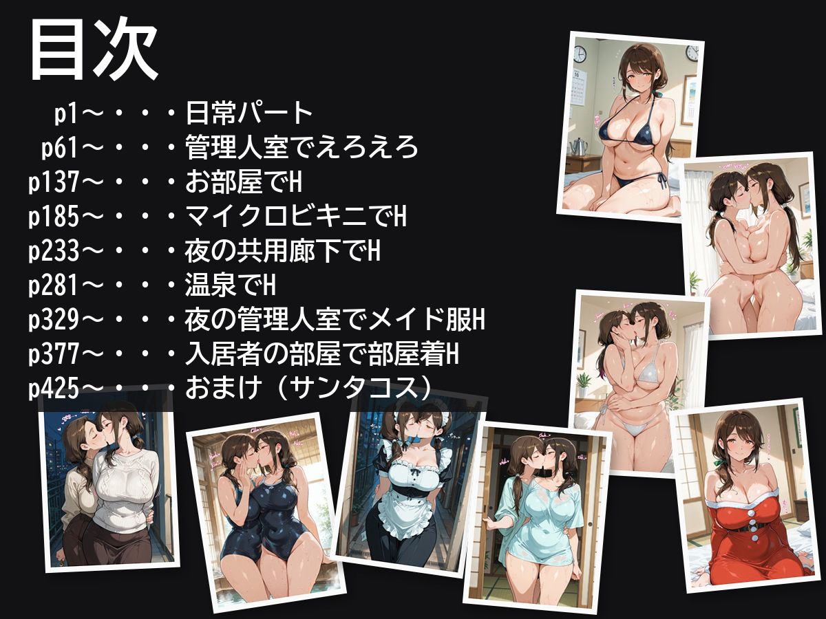 サンプル画像 7枚目