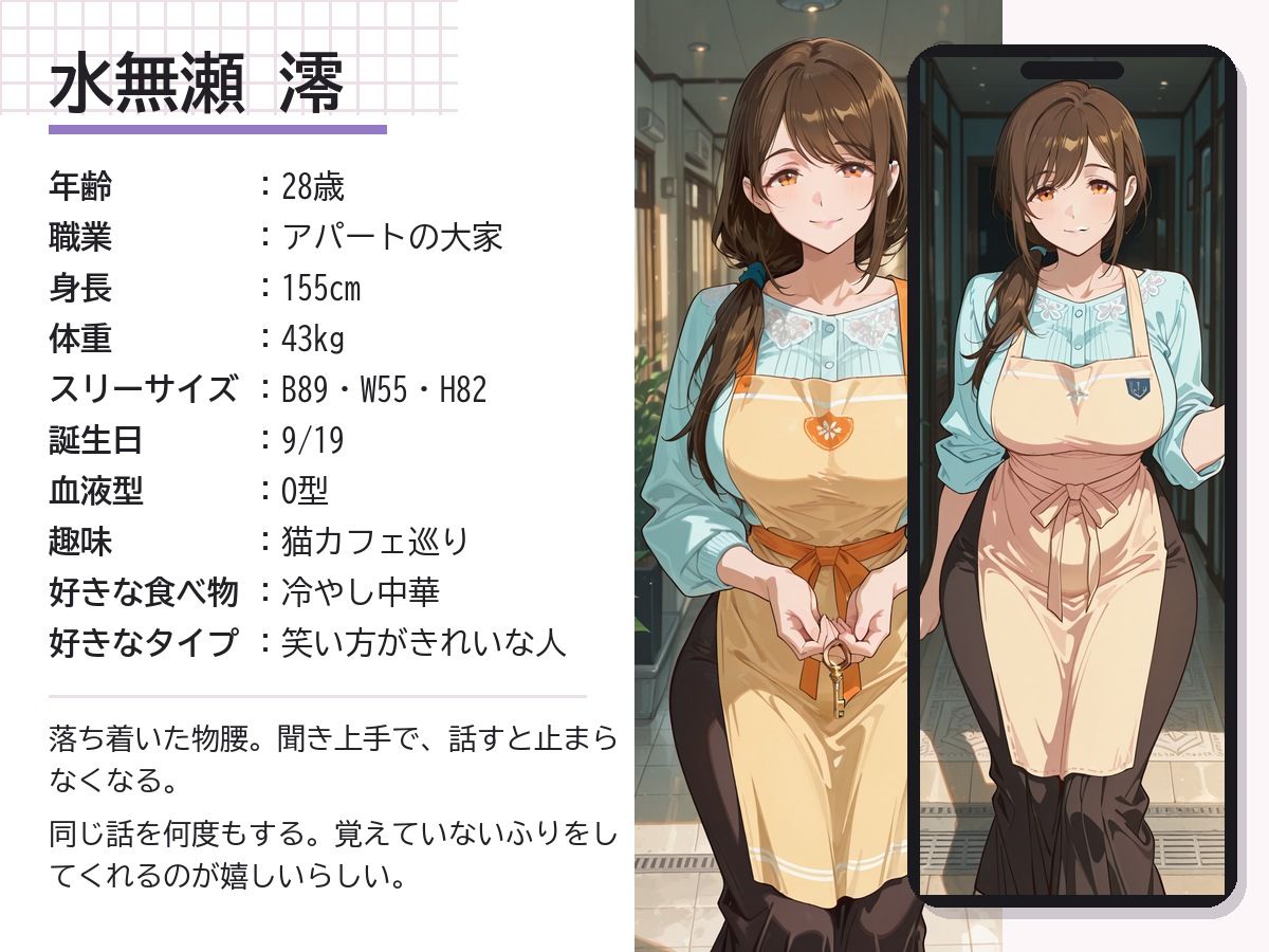 サンプル画像 8枚目