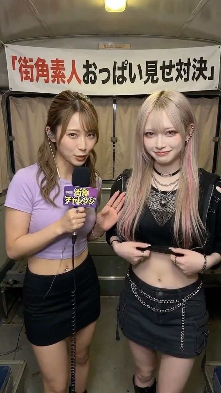 謝礼を前に決断!? 街角素人おっぱい見せチャレンジ 〜カメラの前で脱げますか?〜 画像6