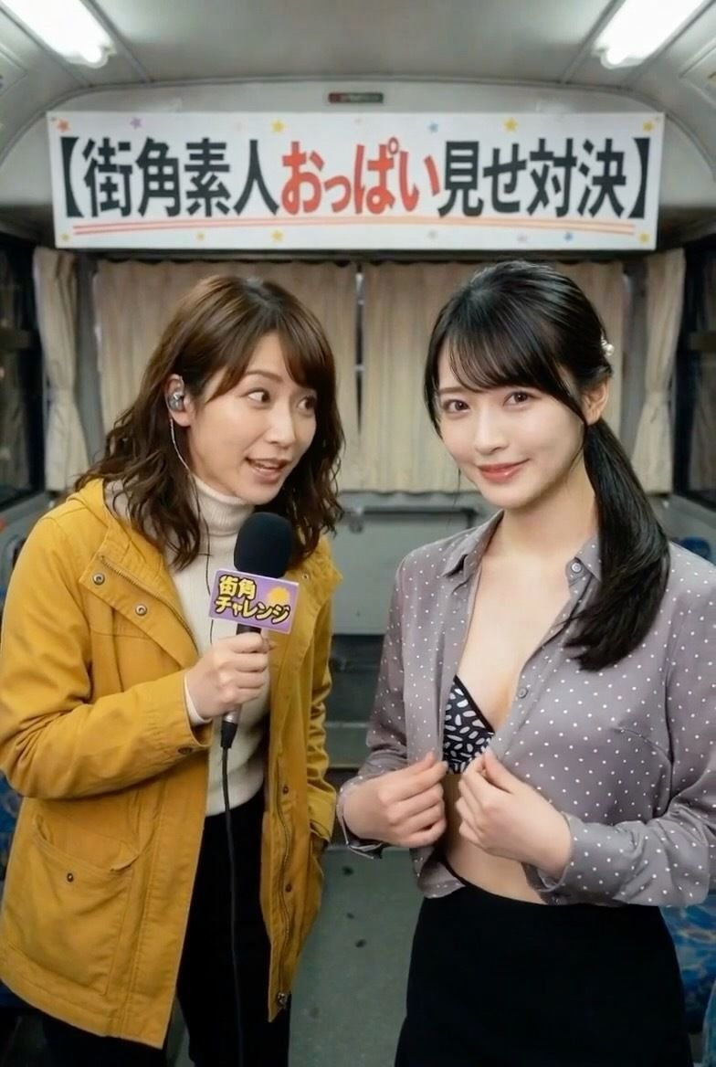 謝礼を前に決断!? 街角素人おっぱい見せチャレンジ 〜カメラの前で脱げますか?〜 画像8