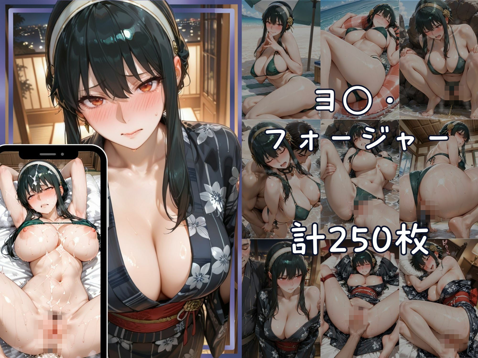 メス堕ちヒロイン  〜 ヨ●＆フ●オナ 夏の海編 〜 画像4