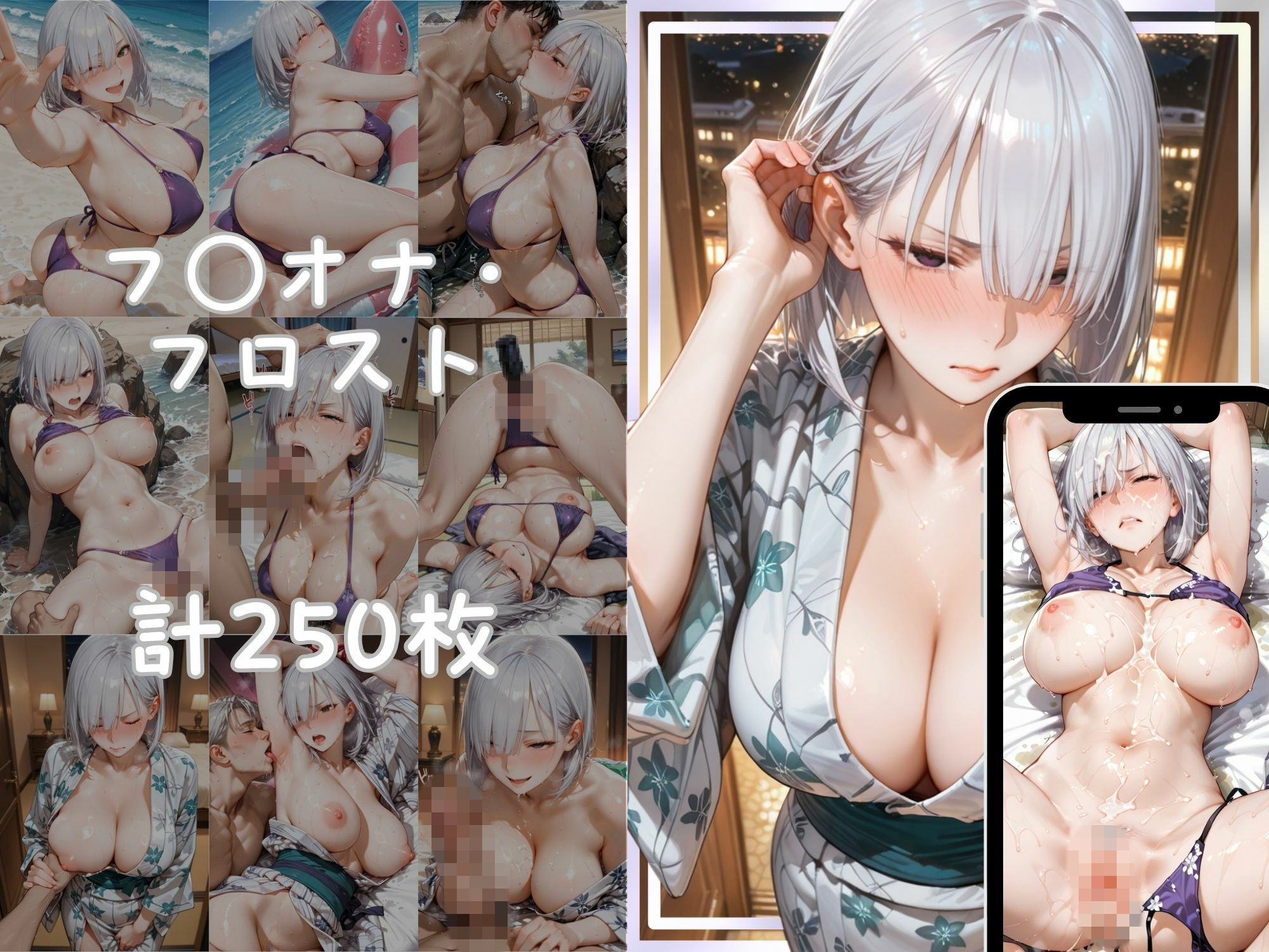 メス堕ちヒロイン  〜 ヨ●＆フ●オナ 夏の海編 〜 画像5