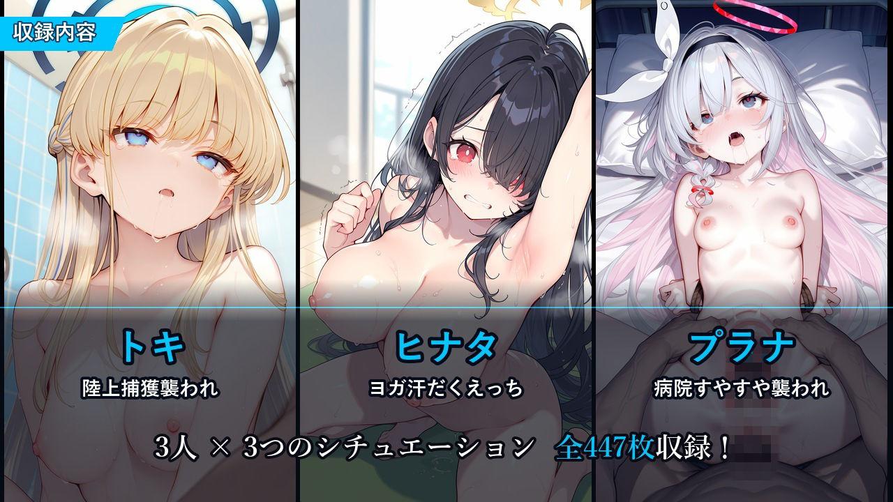 サンプル画像 1枚目