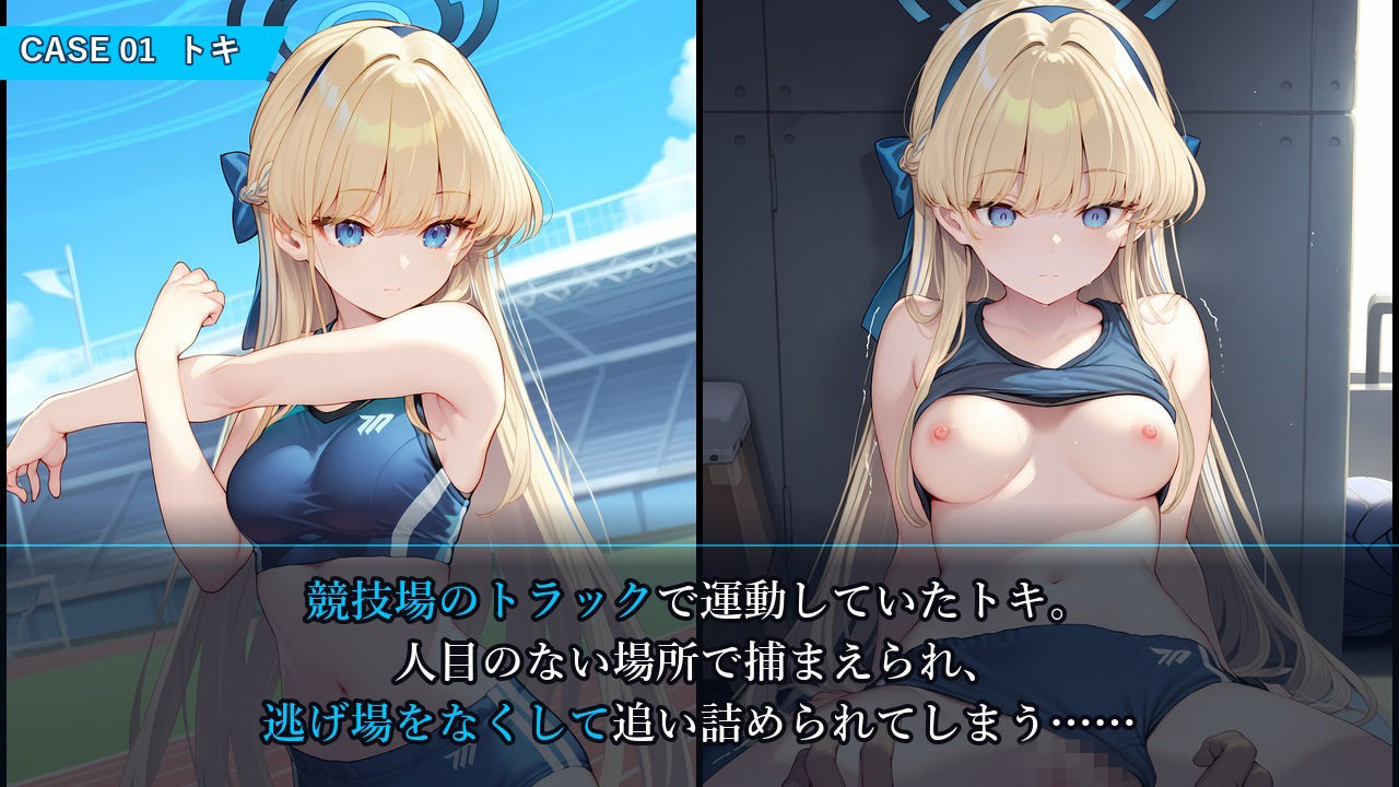 サンプル画像 2枚目