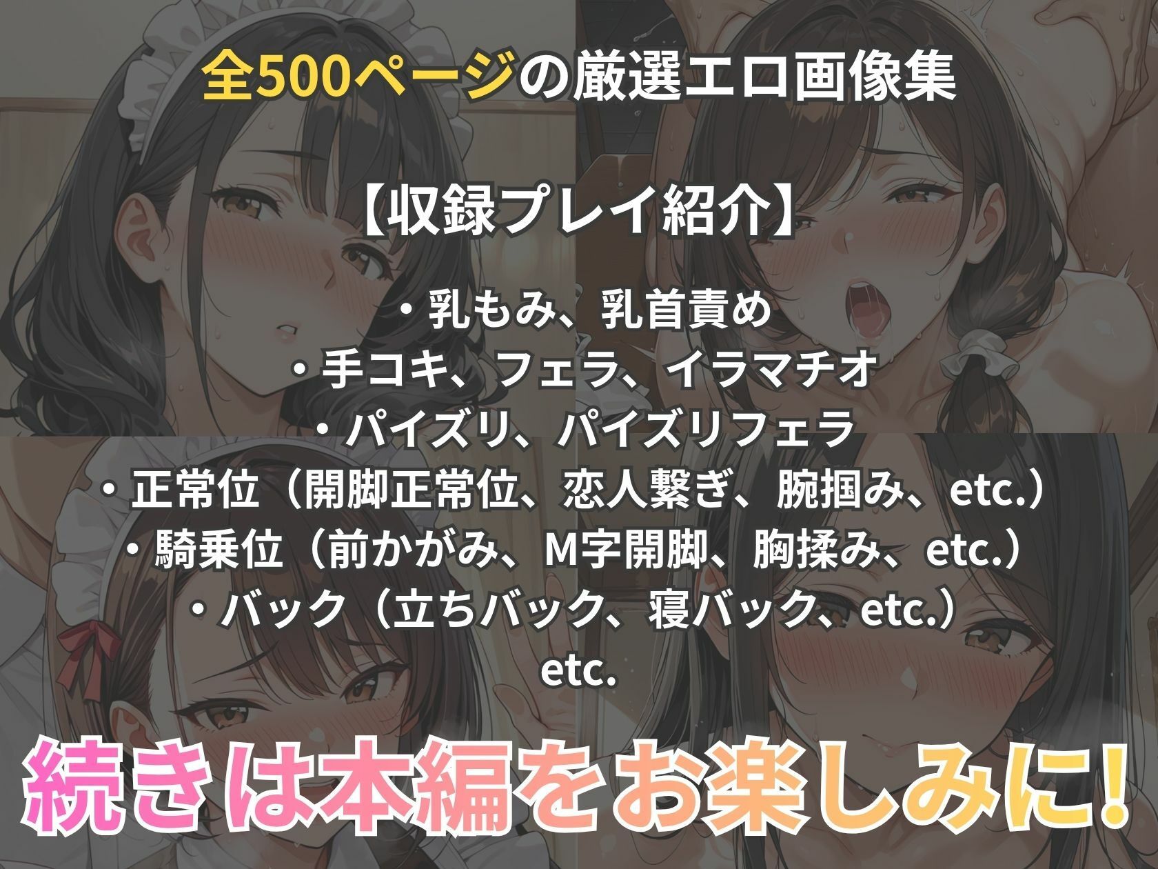 【爆乳熟女メイド】ご主人様を精液枯渇まで搾り取る10